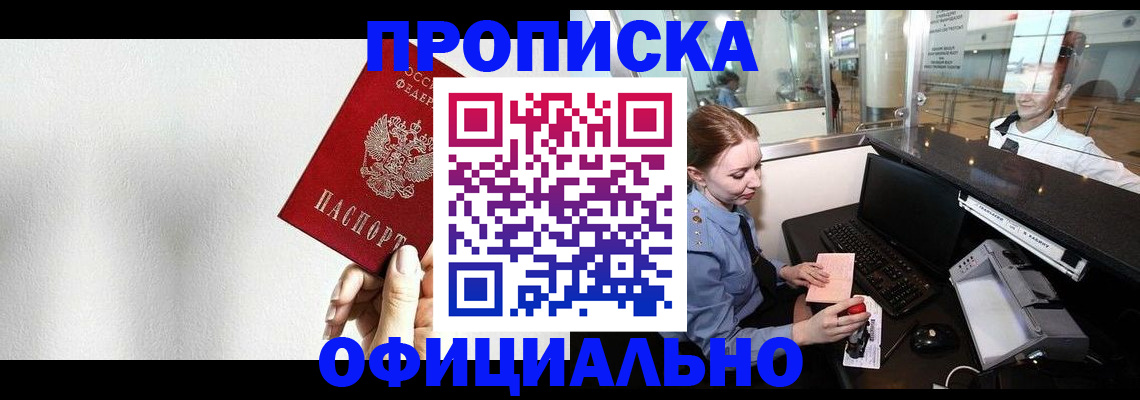 форма 3 в Отрадном